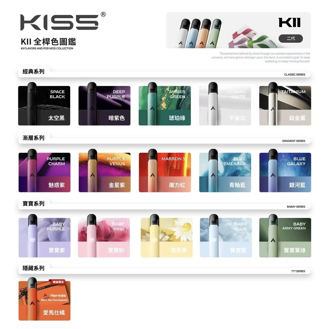 82820788c729370605771921b974cc91.jpg Kis5凱斯5號五代主機 | KIS5 FLY主機 | kiss鎧斯五代煙彈專用霧化桿:圖片 1